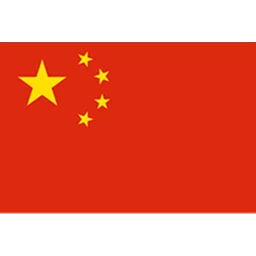 中国U17男足